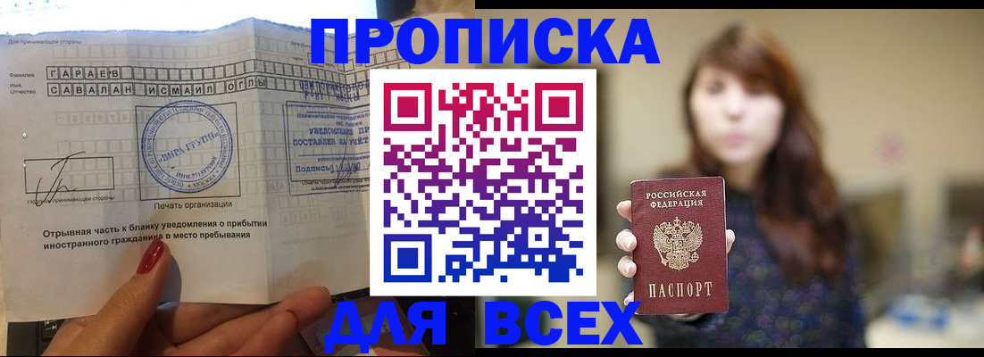 миграционный учет в Чебоксарах