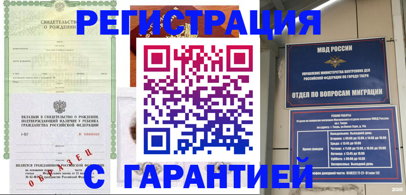 найти адрес прописки в Чебоксарах