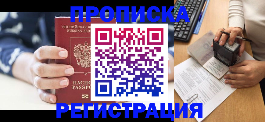 регистрация для школы в Чебоксарах